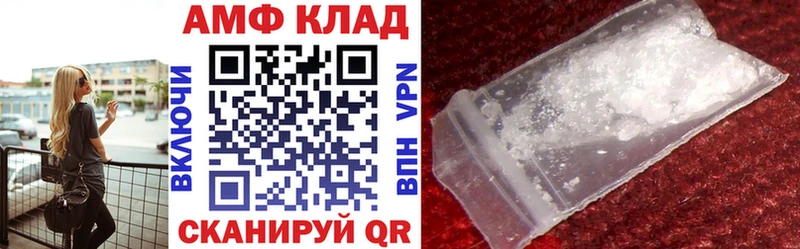 АМФЕТАМИН Розовый  Салехард 