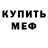 Кетамин VHQ Dead Satana