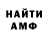 Альфа ПВП Соль Blunt Gaming