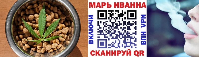 Еда ТГК марихуана  Салехард 