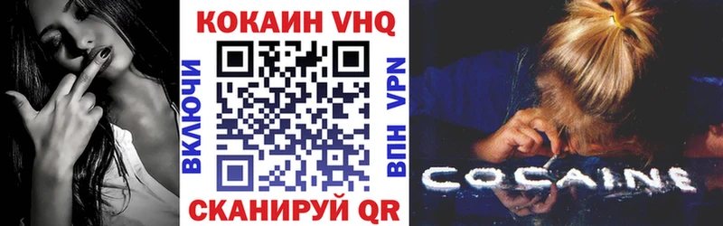КОКАИН 98% Салехард