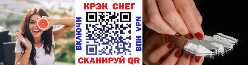дарнет шоп Салехард COCAIN VHQ