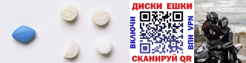 ЭКСТАЗИ диски  Салехард 