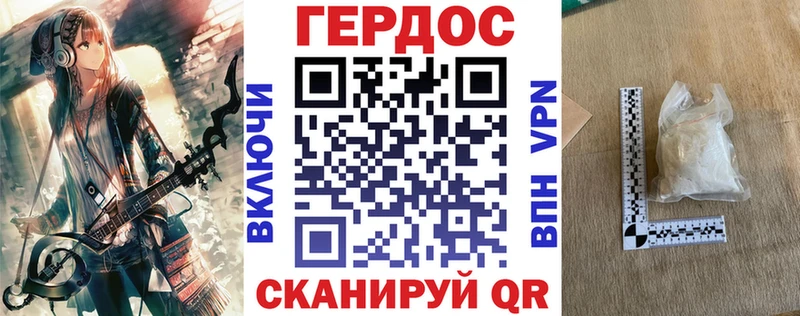 mega зеркало  Салехард  Героин белый 