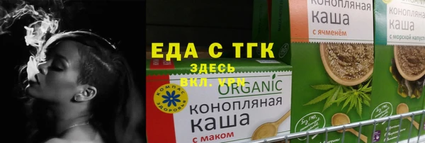 спайс Алзамай