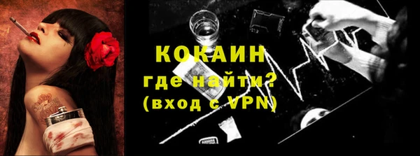 прущий лед Алексин