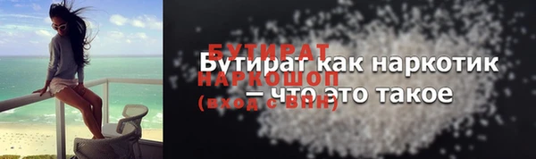 шишки Алексеевка