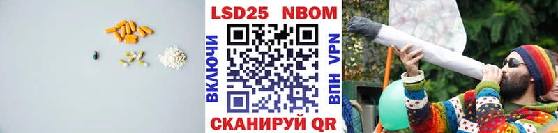 ЛСД экстази кислота  Салехард 