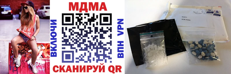 где купить наркоту  Салехард  mega ТОР  MDMA crystal 
