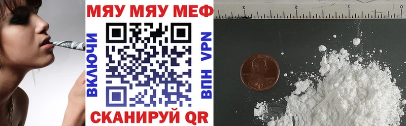 Мефедрон мука купить наркотики цена Салехард