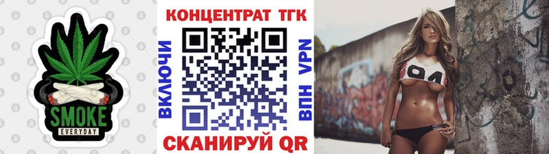 как найти наркотики  это официальный сайт  ТГК концентрат  Салехард 
