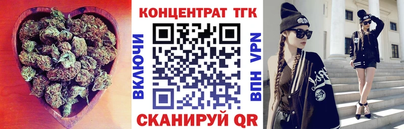 Дистиллят ТГК гашишное масло Салехард