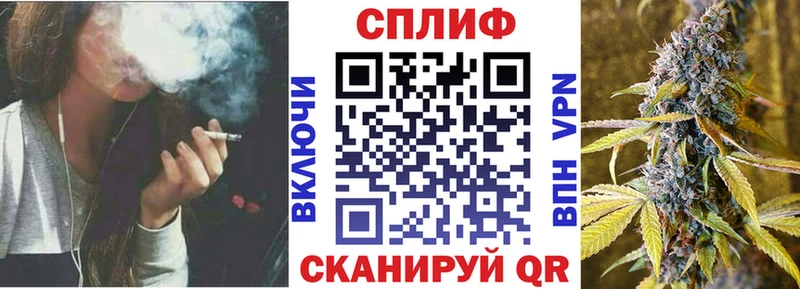 где найти наркотики  Салехард  МАРИХУАНА план 